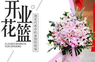安徽六安市霍山县东西溪乡杨树口村花篮配送